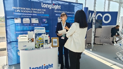 Longlight Joined in the PMFG 2024